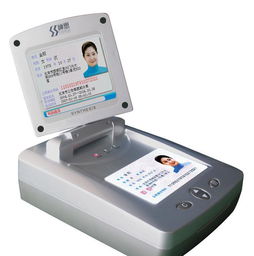 河南鄭州神思SS628 300CN桌面型身份證閱讀器詳解 價(jià)格、廠家、圖片及租賃信息