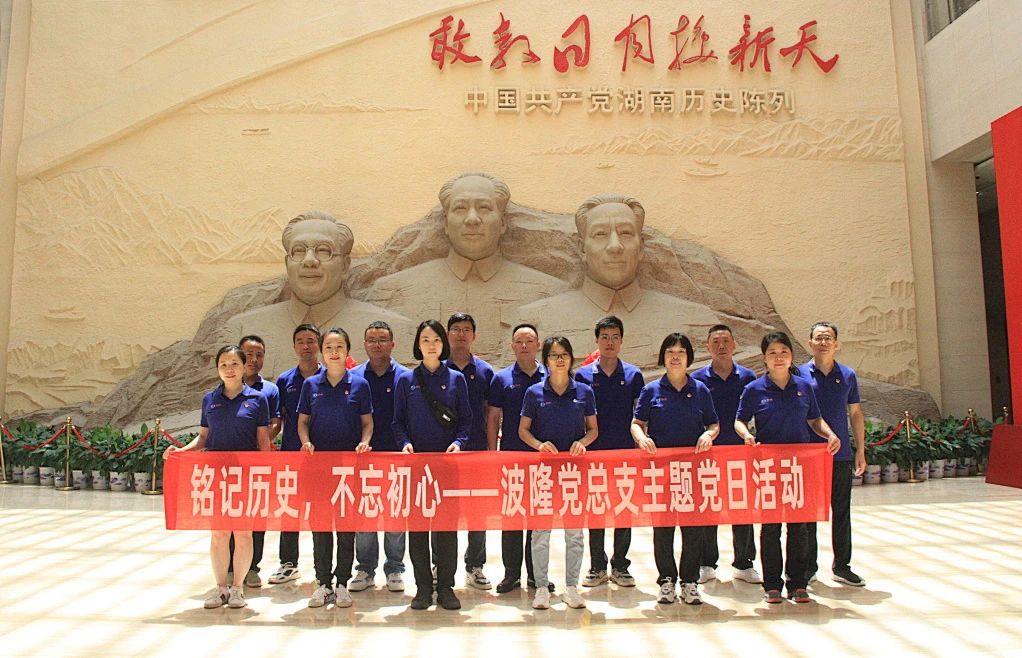 踏尋先輩足跡，重溫紅色記憶